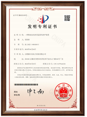 维勘精仪官方网站建设