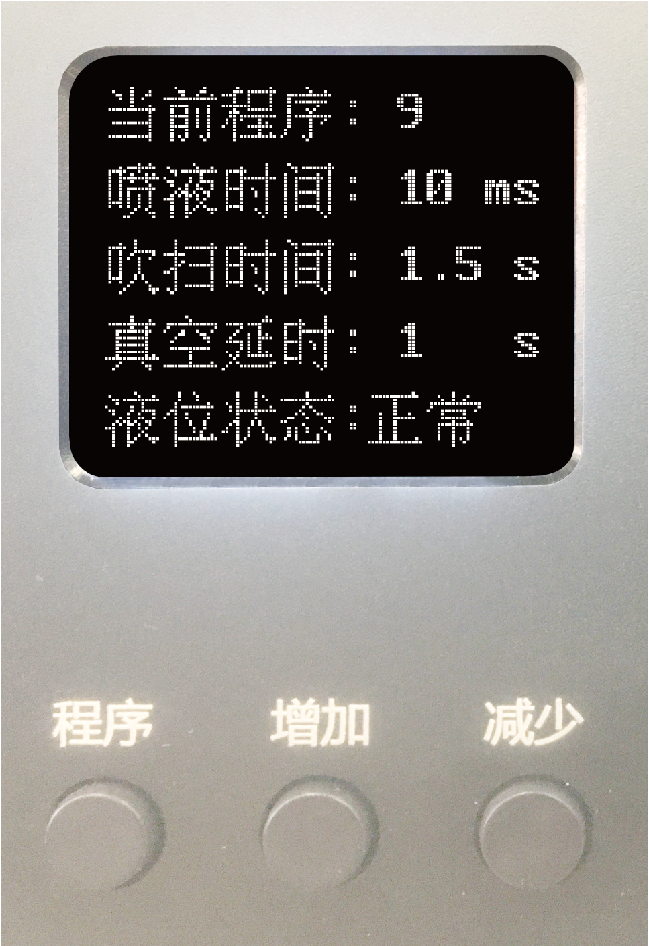 维勘精仪官方网站建设