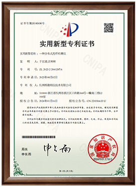 维勘精仪官方网站建设