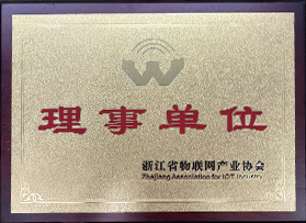 维勘精仪官方网站建设