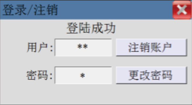 维勘精仪官方网站建设