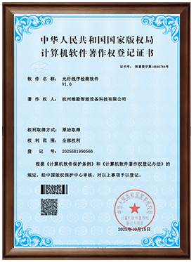 维勘精仪官方网站建设