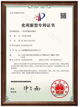 维勘精仪官方网站建设