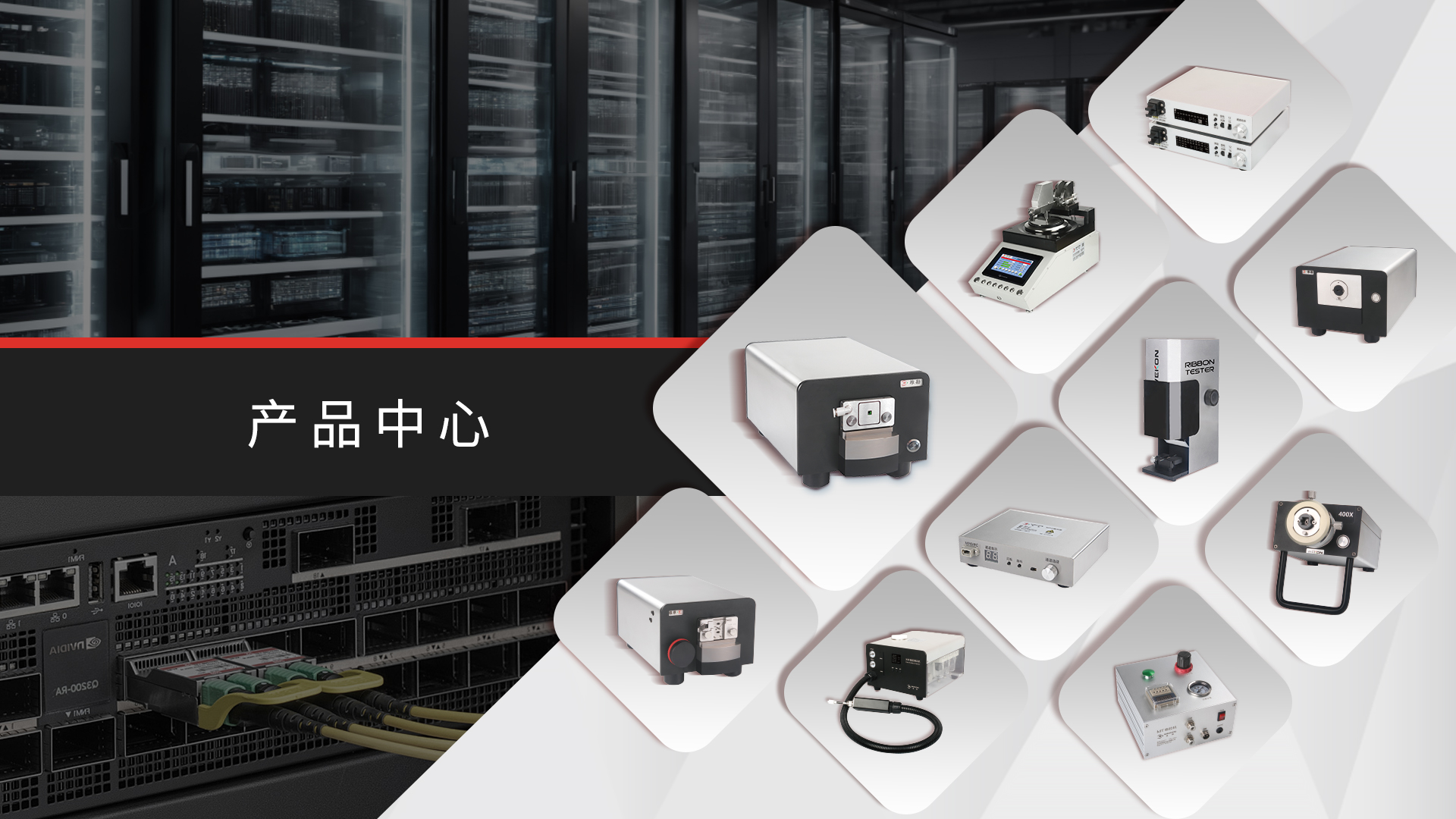 维勘精仪官方网站建设
