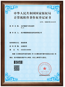 维勘精仪官方网站建设