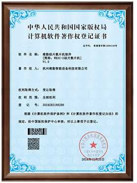 维勘精仪官方网站建设