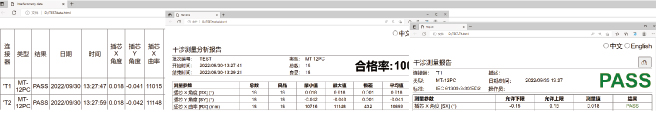 维勘精仪官方网站建设