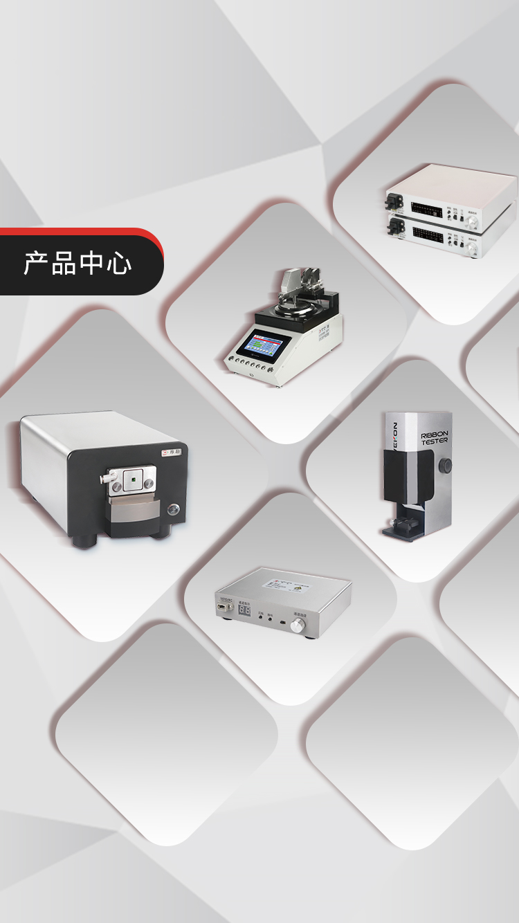 维勘精仪官方网站建设