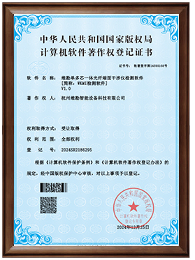 维勘精仪官方网站建设