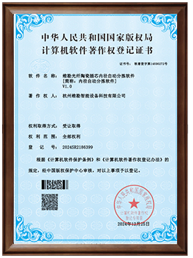 维勘精仪官方网站建设