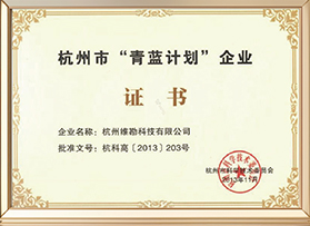 维勘精仪官方网站建设