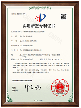 维勘精仪官方网站建设