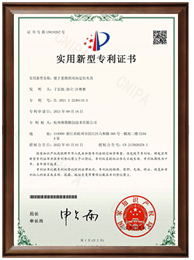 维勘精仪官方网站建设