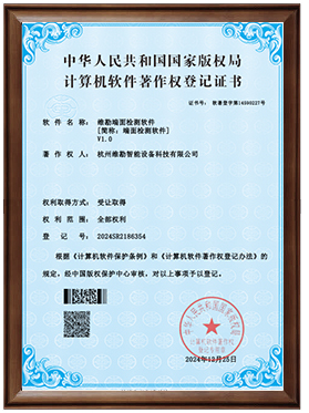 维勘精仪官方网站建设