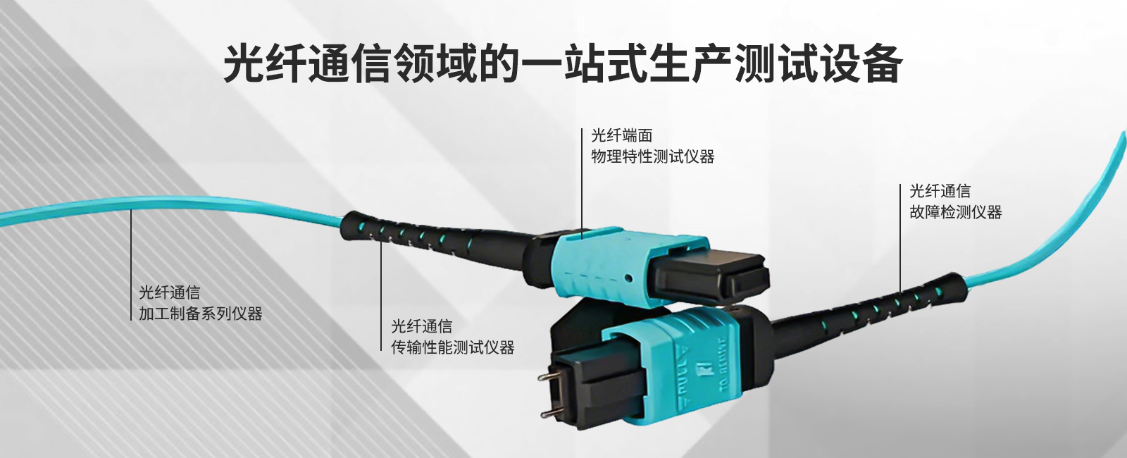 维勘精仪官方网站建设
