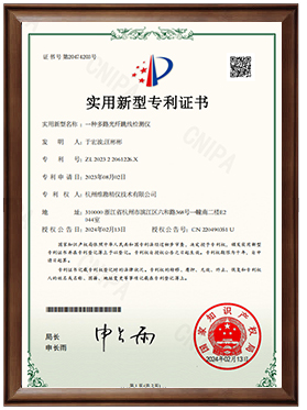 维勘精仪官方网站建设