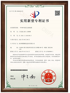 维勘精仪官方网站建设