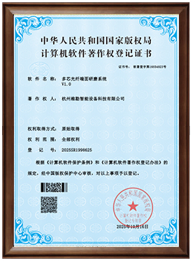 维勘精仪官方网站建设