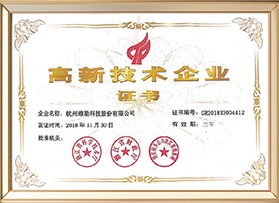 维勘精仪官方网站建设